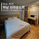 무진대로232번길 이미지