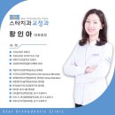 중문치과의원 이미지