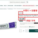 보또 네이버블로그