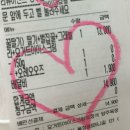 요거트아이스크림의정석 양주옥정점 이미지