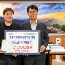 ㈜세영건설 이미지