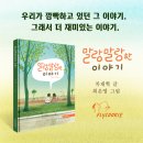 설레임PC 이미지