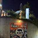 제주도흑돼지꿈마차 | [제주 애월/흑돼지 맛집] 돈꿀꺽 애월 본점 매장방문 후기