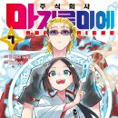 주식회사 다볼 이미지