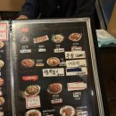 구어바베큐치킨호프