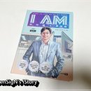Iam(아이엠) 이미지
