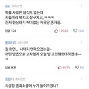 이정미 전 재판관 "한국당 비대위원장? 제 이름 안 오르내렸으면" 이미지