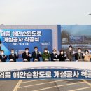 영종순환로 이미지