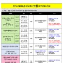 6월 부모교육-천안유아종합지원센터 이미지