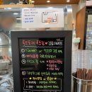 훅트포케 목동점