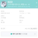 스카이힐비즈니스호텔 이미지