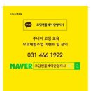 코딩플러스학원 이미지