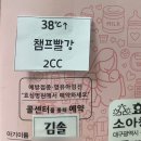 박문호 소아청소년과 | 대구 중구 박문호소아청소년과 2개월 예방접종 후기 및 접종열💉(+ DTap, 폐렴구균,로타텍)