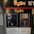 나우플라워 | [건대 방탈출 추천] 황금열쇠 건대점(유토피아호) - NOW HERE (나우. 히어. 후기.)