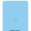 프레시매니저 모집(hy) - 영등포구 구봉동 [구로 푸르지오] 지역 이미지