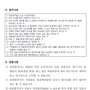 의료법인한전의료재단 이미지