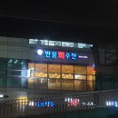 만물수산 이미지