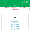 금강농원 이미지