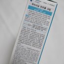 미르eng | 여드름성피부 듀크레이 케라크닐컨트롤크림