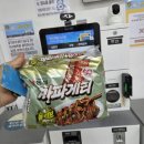 싸군마켓 이미지