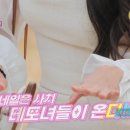 순자네일