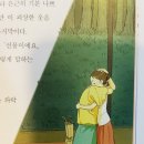 이송현 | (서평) 할머니의 아이돌
