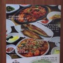 삼오정즉석냄비 이미지