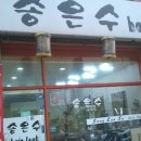 룩헤어샵