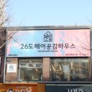 선부로3 이미지