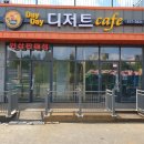 천안인삼직판장