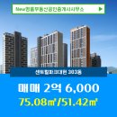 센트럴명품부동산공인중개사사무소 이미지