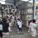 홍성군 생활폐기물종합처리장 | 홍성군 생활폐기물종합처리장 견학...지속 가능한 환경 교육 체험!