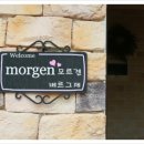 늘푸른허브
