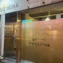 카츠소라 이미지