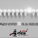 고산 품 태권도장 이미지