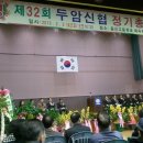 두암체육관 이미지