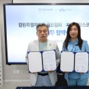 퍼시픽링스