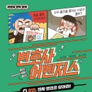 영풍문고 가산 마리오점 네이버블로그