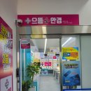 2층에 안경 이미지