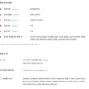 하이탑영어교습소