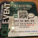 상무자유로L | 나나방콕 광주상무본점 상무지구밥집 추천 후기