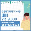 쌍용공인중개사사무소 이미지