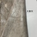 코끼리 그레이 블랙 그레이 나뭇결 무늬 양가죽 두께 약 1.1mm 신발 가방 DIY 재료 이미지