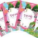 진안안내소 이미지