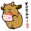 삼촌네한우 이미지