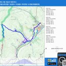 전북 고창 선운산 최단코스 (선운산주차장⇨선운사⇨석상암⇨마이재⇨수리봉 원점회귀) gpx [참고용] 이미지