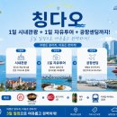 하나센딩