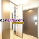 힐스114공인중개사사무소 이미지