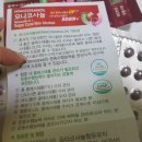 모노코사