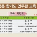 합기도연무관 이미지